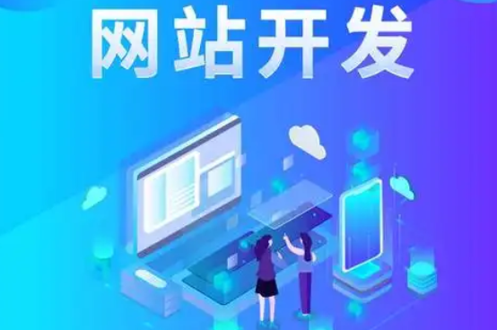 網(wǎng)站設(shè)計定位與規(guī)劃